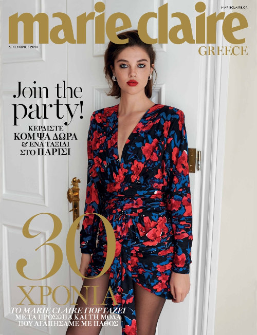 Marie Claire Issue December 2018. Cover